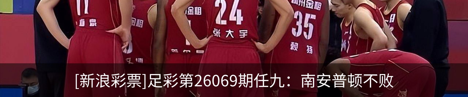 新闻中心